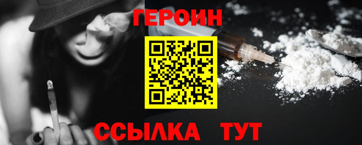 ГАШ Гусев