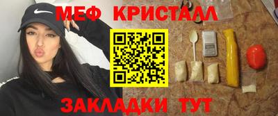 эйфоретик Гусиноозёрск