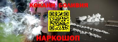 эйфоретик Гусиноозёрск