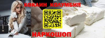 эйфоретик Гусиноозёрск