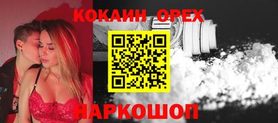 эйфоретик Гусиноозёрск