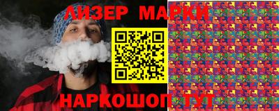MDMA Гусев