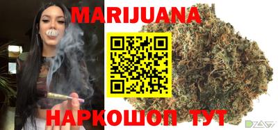 эйфоретик Гусиноозёрск