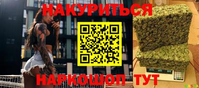 эйфоретик Гусиноозёрск