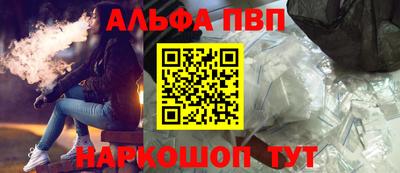 эйфоретик Гусиноозёрск