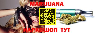 эйфоретик Гусиноозёрск