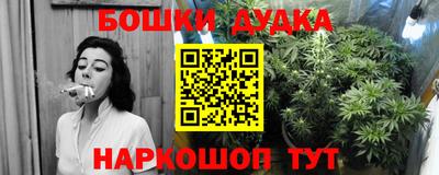 эйфоретик Гусиноозёрск