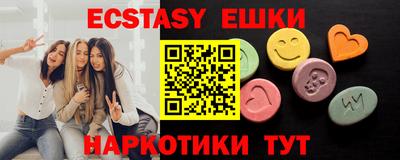 эйфоретик Гусиноозёрск