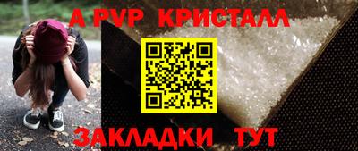 эйфоретик Гусиноозёрск
