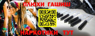 MDMA Гусев