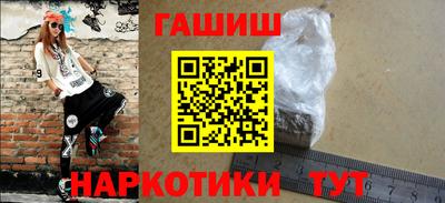 эйфоретик Гусиноозёрск