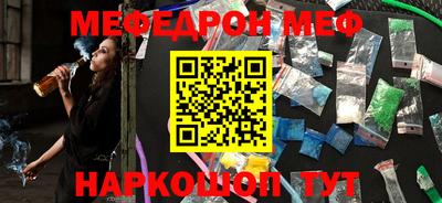 эйфоретик Гусиноозёрск