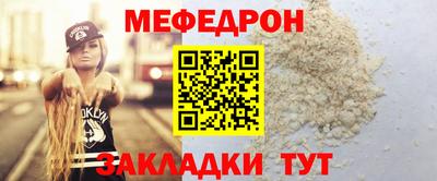 эйфоретик Гусиноозёрск