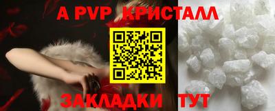 эйфоретик Гусиноозёрск