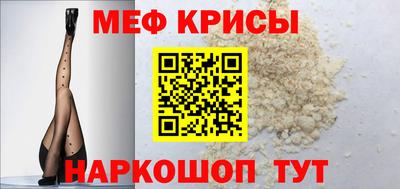 эйфоретик Гусиноозёрск