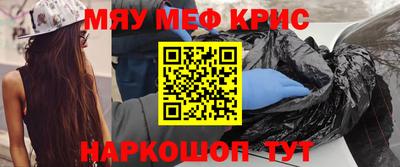 MDMA Гусь-Хрустальный
