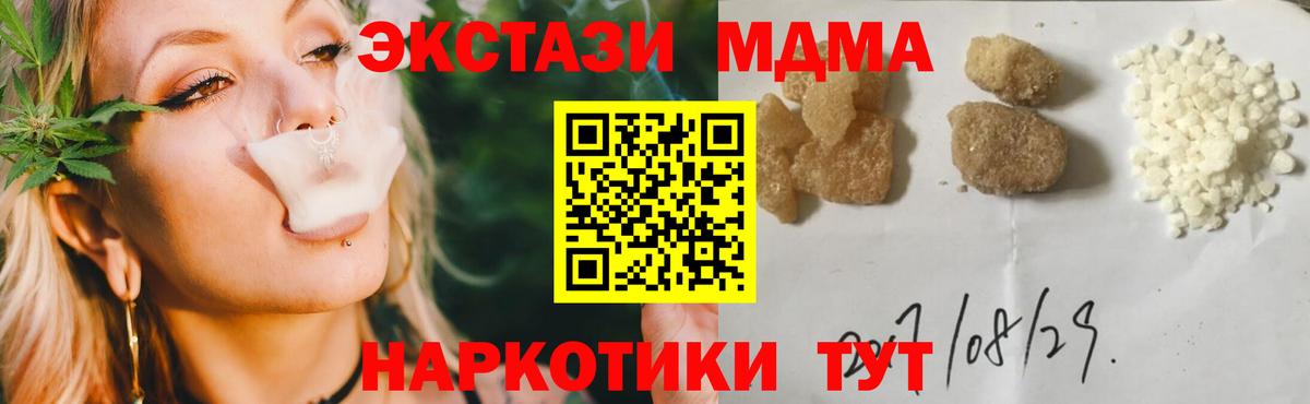 MDMA VHQ Гусев