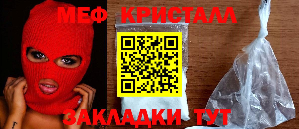 Гусев  МЕФ мяу мяу  МЕФ  Вход с VPN 