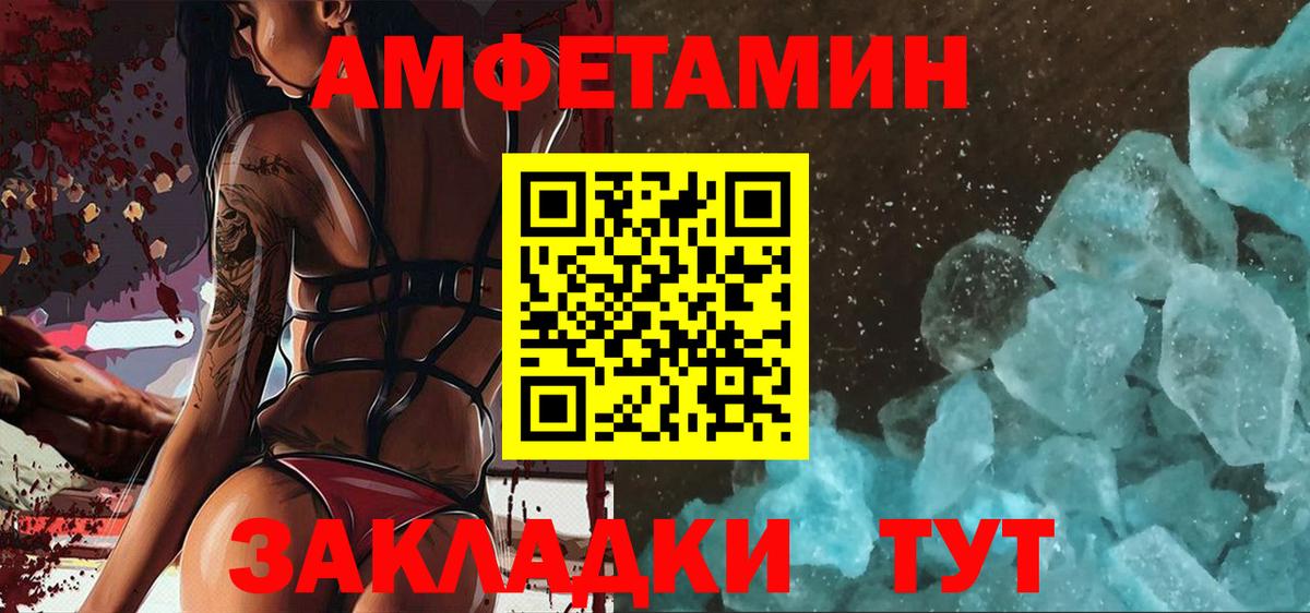 Метамфетамин Methamphetamine Гусев