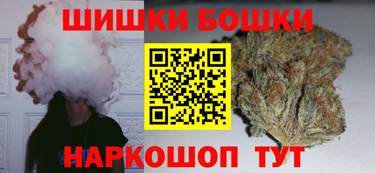 Гусев  Канабис LSD WEED  Вход с VPN  Бошки Шишки Amnesia  Бошки Шишки конопля 