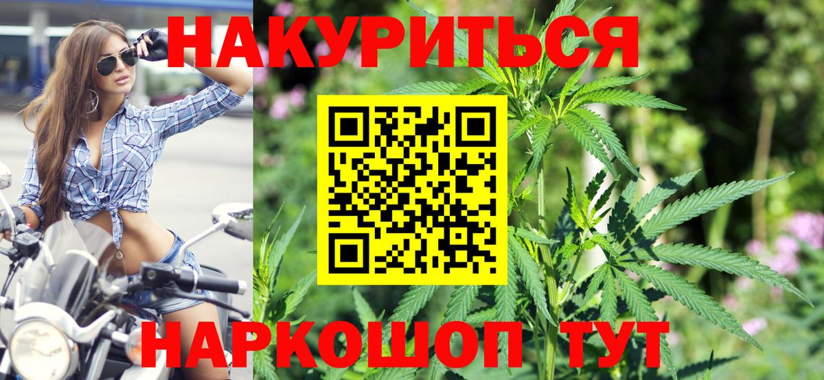 Бошки Шишки VHQ Гусев